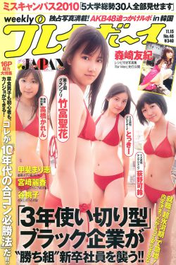 日本cosme大赏身体乳高清